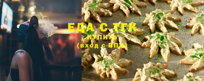 Canna-Cookies конопля  Сорск 