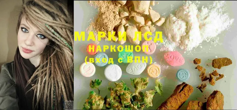 Лсд 25 экстази ecstasy  дарнет шоп  мориарти какой сайт  Сорск 