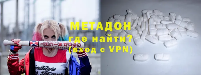 МЕТАДОН VHQ  Сорск 